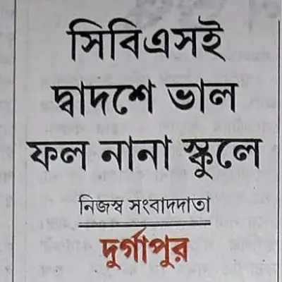 Media coverage