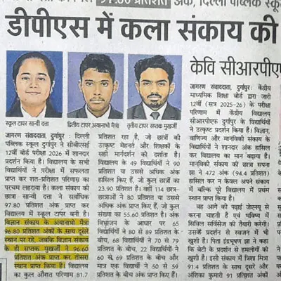 Media coverage