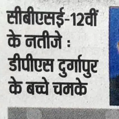 Media coverage
