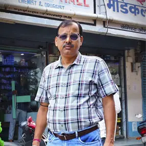 Anupam Halder