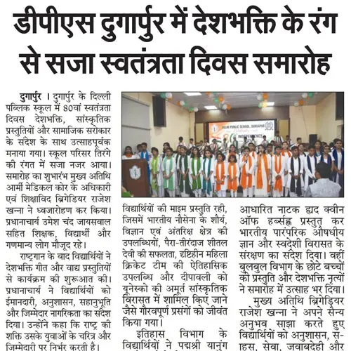 Media coverage