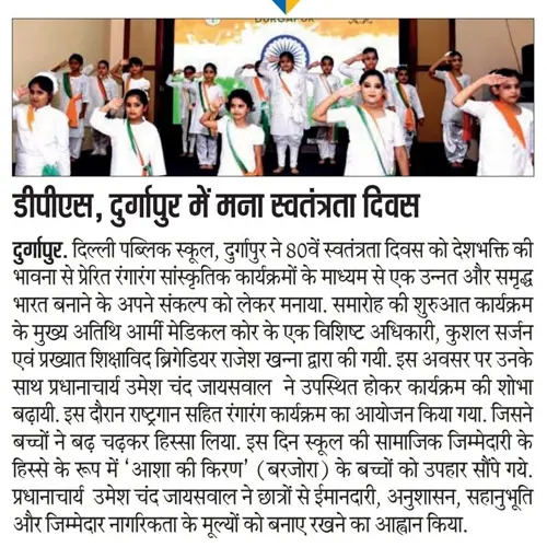Media coverage
