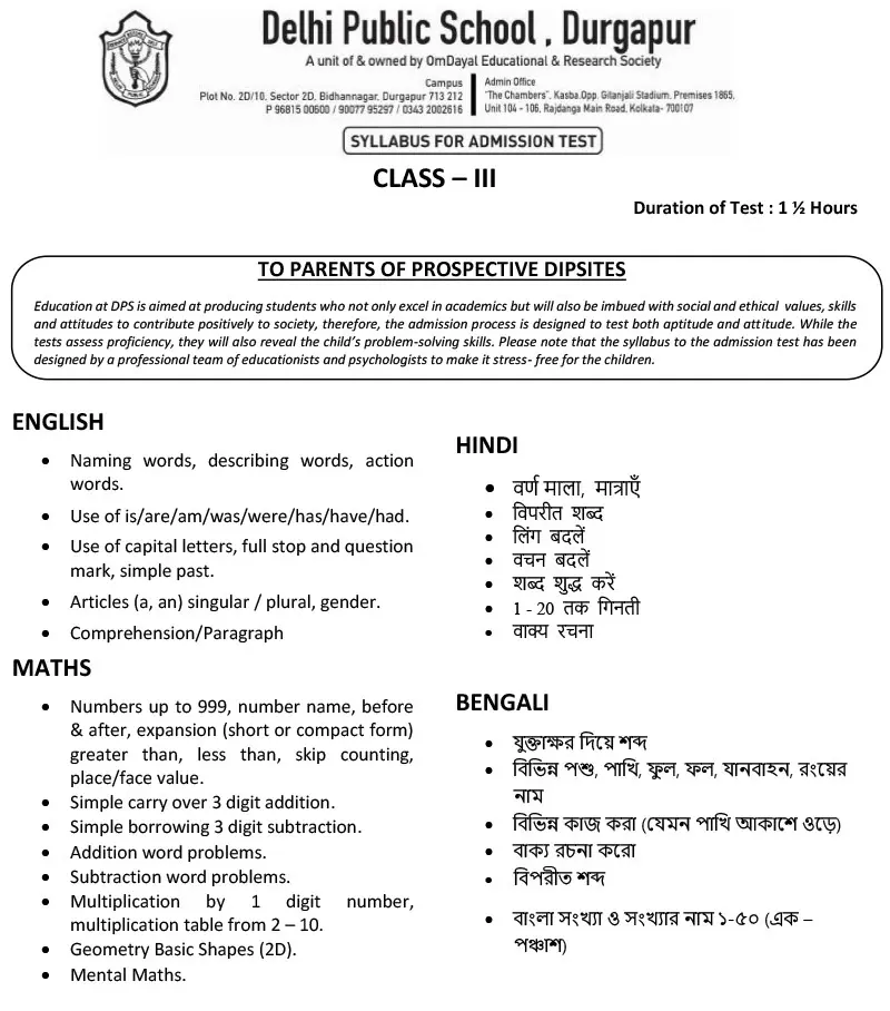 Syllabus for Admission Test, Class III, 2027-28