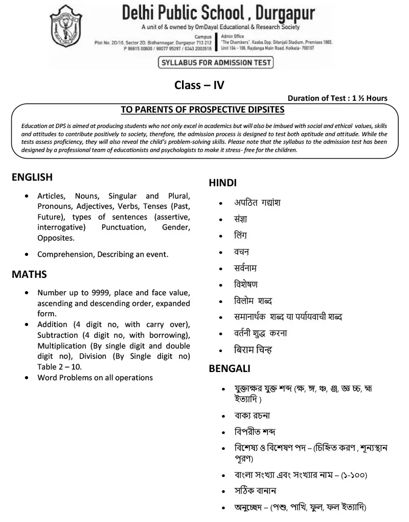 Syllabus for Admission Test, Class IV, 2027-28