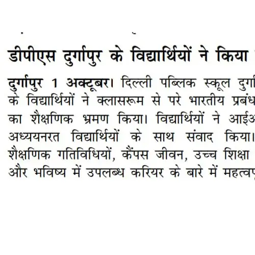 Media coverage