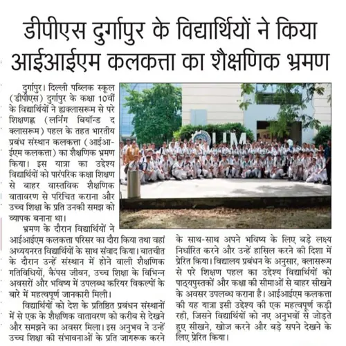 Media coverage