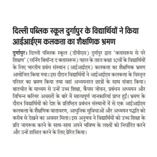 Media coverage