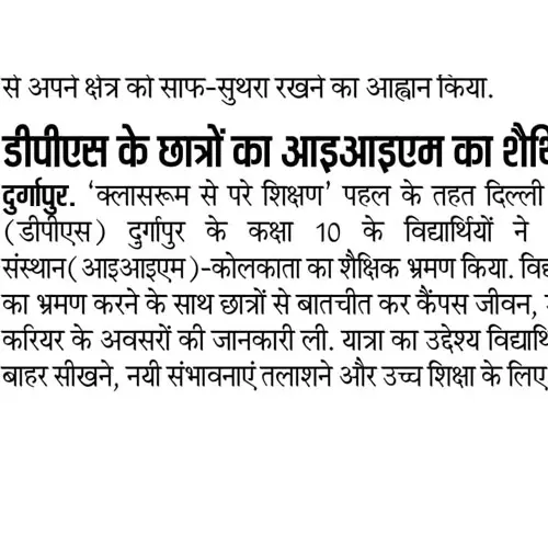 Media coverage
