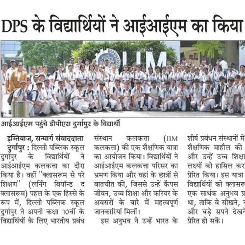 Media coverage
