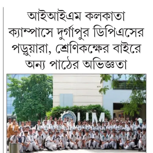 Media coverage