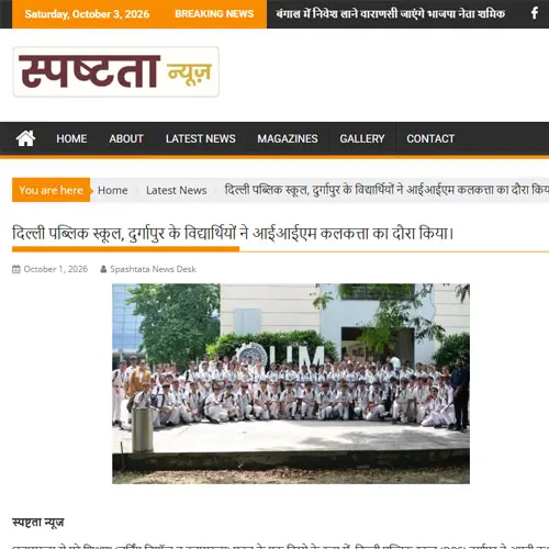 Media coverage