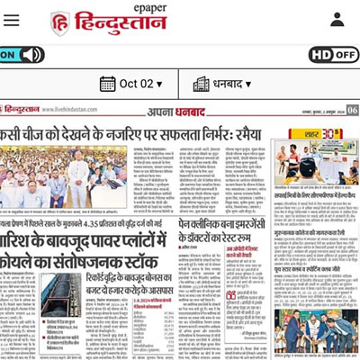 Media coverage