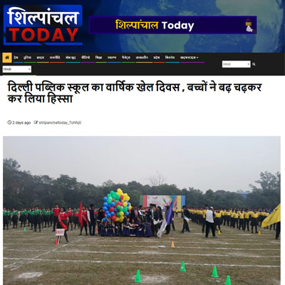 Media coverage