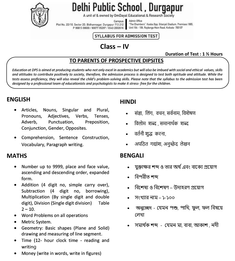 Syllabus for Admission Test, Class IV, 2025-26