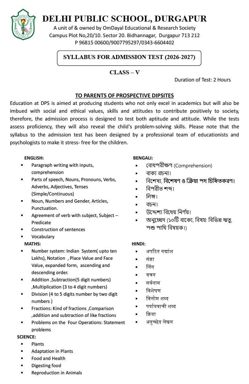 Syllabus for Admission Test, Class V, 2026-27